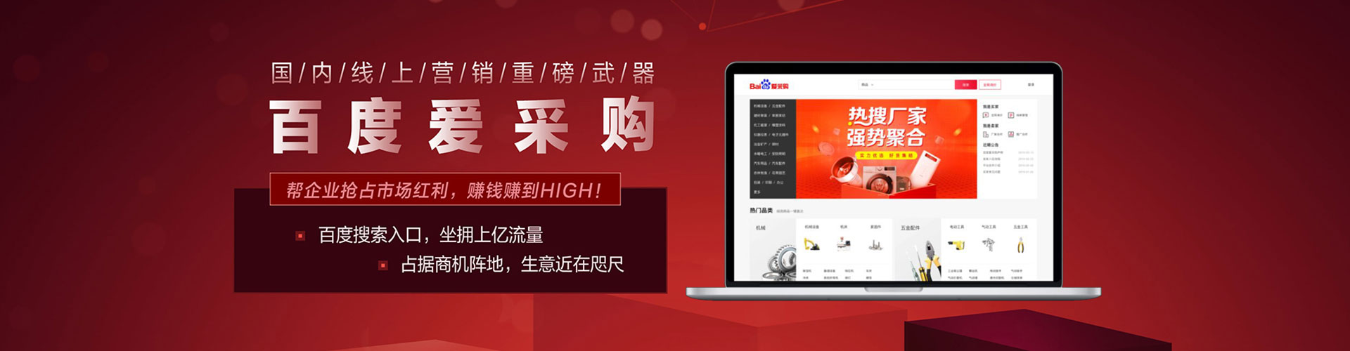 长洲百度推广开户