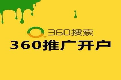 百度竞价广告投放案例：关键词优化与效果对比