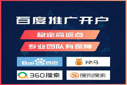 行业领先企业的sem代运营机构合作经验分享